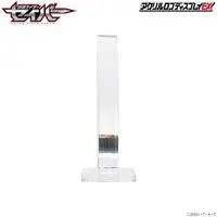 Acrylic Logo Display EX - Premium Bandai Limited - Kamen Rider Saber / Kamen Rider Blades