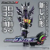 Acrylic Logo Display EX - Premium Bandai Limited - Kamen Rider Ex-Aid / Kamen Rider Genm