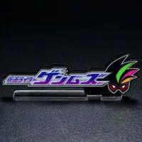 Acrylic Logo Display EX - Premium Bandai Limited - Kamen Rider Ex-Aid / Kamen Rider Genm