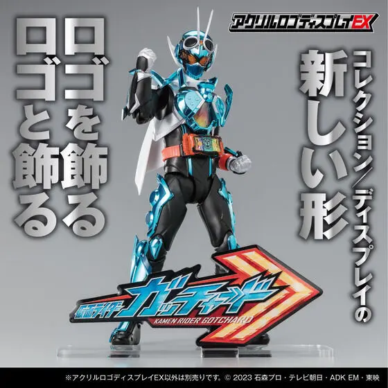 Acrylic Logo Display EX - Premium Bandai Limited - Kamen Rider Gotchard