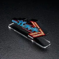 Acrylic Logo Display EX - Premium Bandai Limited - Kamen Rider Gotchard