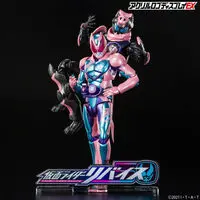 Acrylic Logo Display EX - Premium Bandai Limited - Kamen Rider Revice
