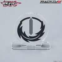 Acrylic Logo Display EX - Premium Bandai Limited - Kamen Rider Saber / Kamen Rider Espada