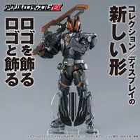 Acrylic Logo Display EX - Premium Bandai Limited - Kamen Rider Saber / Kamen Rider Buster