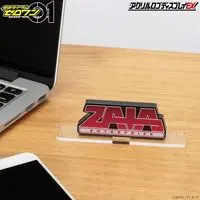 Acrylic Logo Display EX - Premium Bandai Limited - Kamen Rider Zero-One