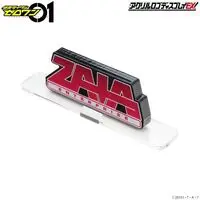 Acrylic Logo Display EX - Premium Bandai Limited - Kamen Rider Zero-One
