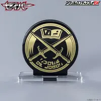 Acrylic Logo Display EX - Premium Bandai Limited - Kamen Rider Saber