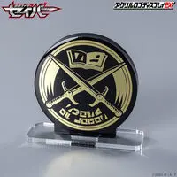 Acrylic Logo Display EX - Premium Bandai Limited - Kamen Rider Saber