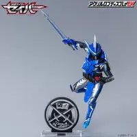 Acrylic Logo Display EX - Premium Bandai Limited - Kamen Rider Saber