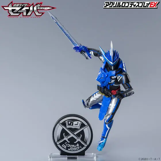Acrylic Logo Display EX - Premium Bandai Limited - Kamen Rider Saber