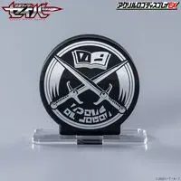 Acrylic Logo Display EX - Premium Bandai Limited - Kamen Rider Saber