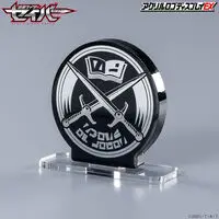 Acrylic Logo Display EX - Premium Bandai Limited - Kamen Rider Saber
