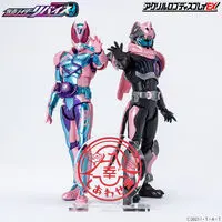Acrylic Logo Display EX - Premium Bandai Limited - Kamen Rider Revice