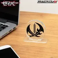 Acrylic Logo Display EX - Premium Bandai Limited - Kamen Rider Saber