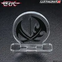 Acrylic Logo Display EX - Premium Bandai Limited - Kamen Rider Saber