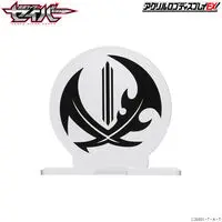Acrylic Logo Display EX - Premium Bandai Limited - Kamen Rider Saber