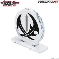 Acrylic Logo Display EX - Premium Bandai Limited - Kamen Rider Saber