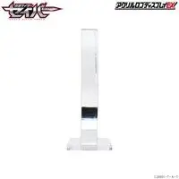 Acrylic Logo Display EX - Premium Bandai Limited - Kamen Rider Saber