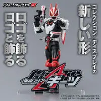 Acrylic Logo Display EX - Premium Bandai Limited - Kamen Rider Geats