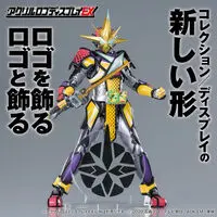 Acrylic Logo Display EX - Premium Bandai Limited - Kamen Rider Saber / Kamen Rider Saikou