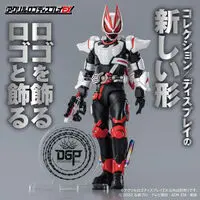 Acrylic Logo Display EX - Premium Bandai Limited - Kamen Rider Geats