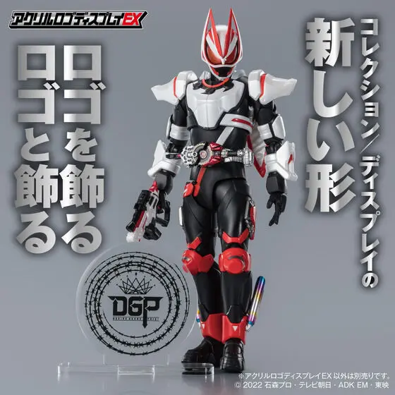 Acrylic Logo Display EX - Premium Bandai Limited - Kamen Rider Geats