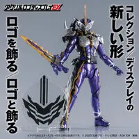 Acrylic Logo Display EX - Premium Bandai Limited - Kamen Rider Saber / Kamen Rider Calibur