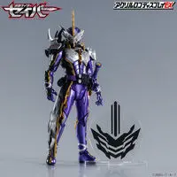 Acrylic Logo Display EX - Premium Bandai Limited - Kamen Rider Saber / Kamen Rider Calibur