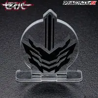 Acrylic Logo Display EX - Premium Bandai Limited - Kamen Rider Saber / Kamen Rider Calibur