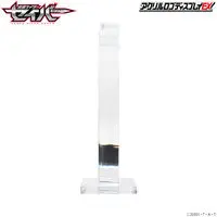 Acrylic Logo Display EX - Premium Bandai Limited - Kamen Rider Saber / Kamen Rider Calibur