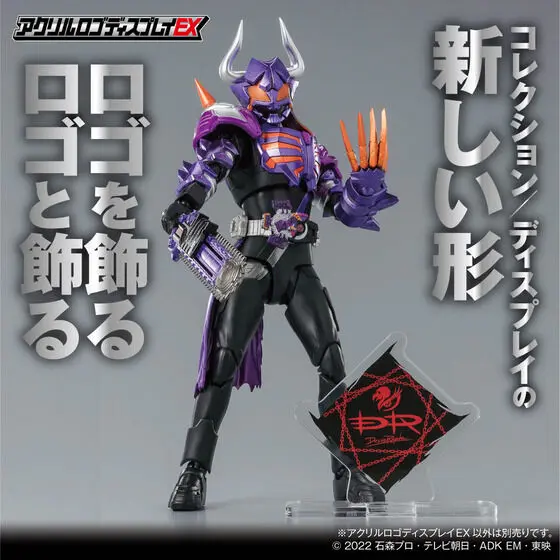Acrylic Logo Display EX - Premium Bandai Limited - Kamen Rider Geats