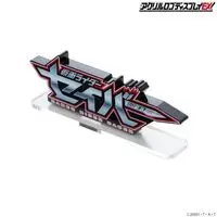 Acrylic Logo Display EX - Premium Bandai Limited - Kamen Rider Saber
