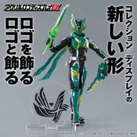 Acrylic Logo Display EX - Premium Bandai Limited - Kamen Rider Saber / Kamen Rider Kenzan