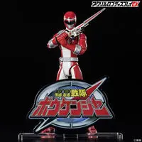 Premium Bandai Limited - Acrylic Logo Display EX - GoGo Sentai Boukenger