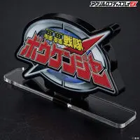 Premium Bandai Limited - Acrylic Logo Display EX - GoGo Sentai Boukenger