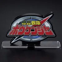 Premium Bandai Limited - Acrylic Logo Display EX - GoGo Sentai Boukenger