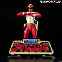 Acrylic Logo Display EX - Premium Bandai Limited - Gosei Sentai Dairanger