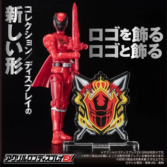 Premium Bandai Limited - Acrylic Logo Display EX - Ohsama Sentai King-Ohger