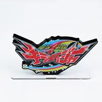 Acrylic Logo Display EX - Premium Bandai Limited - Mashin Sentai Kiramager