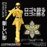 Acrylic Logo Display EX - Premium Bandai Limited - Ohsama Sentai King-Ohger