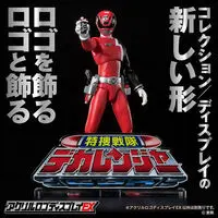 Acrylic Logo Display EX - Premium Bandai Limited - Tokusou Sentai Dekaranger