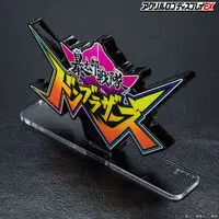 Acrylic Logo Display EX - Premium Bandai Limited - Avataro Sentai Donbrothers