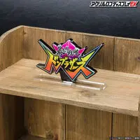 Acrylic Logo Display EX - Premium Bandai Limited - Avataro Sentai Donbrothers
