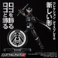 Premium Bandai Limited - Acrylic Logo Display EX - Ohsama Sentai King-Ohger