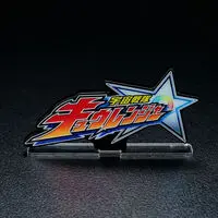 Acrylic Logo Display EX - Premium Bandai Limited - Uchu Sentai Kyuranger