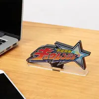 Acrylic Logo Display EX - Premium Bandai Limited - Uchu Sentai Kyuranger