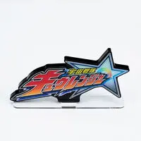 Acrylic Logo Display EX - Premium Bandai Limited - Uchu Sentai Kyuranger