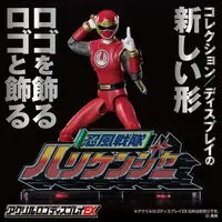 Acrylic Logo Display EX - Premium Bandai Limited - Ninpu Sentai Hurricaneger
