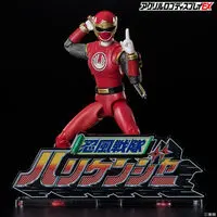 Acrylic Logo Display EX - Premium Bandai Limited - Ninpu Sentai Hurricaneger