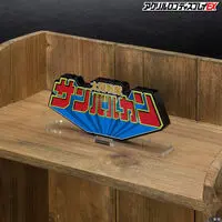 Acrylic Logo Display EX - Premium Bandai Limited - Kikai Sentai Zenkaiger